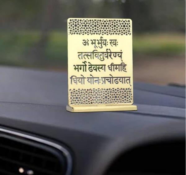 Gayatri Mantra Desk/Car Dashboard Décor
