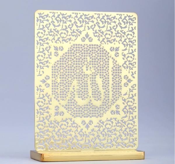 Allah Desk/Car Dashboard Décor crafted in brass with golden finish